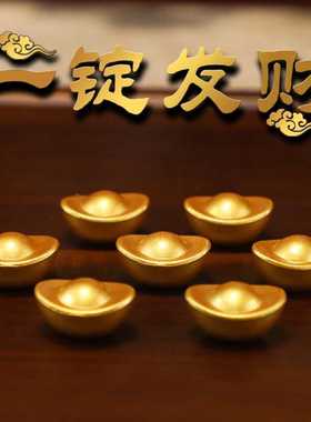 实心沙金小元宝微景观2.5厘米合金元宝乔迁礼品装饰品聚宝盆配件