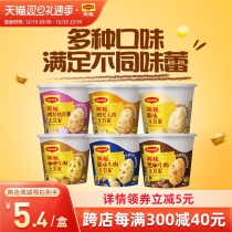 (nestled out) maggi meteor mashed potatoes 35g * 6 boxes ready-to-eat instant breakfast brewing with mashed potatoes