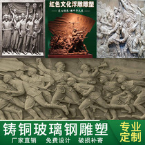 GRP Figure Sculpture Custom Relief Foundry Bronze Red Army Large Campus Garden Forest Landscape Exhibition Hall Cultural Wall Sculpture