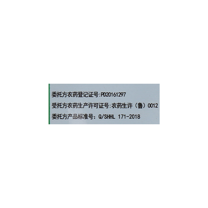 滨农护本30%甲霜 噁霉灵立枯病死苗烂根枯萎病根腐病恶霉灵杀菌剂 - 图2