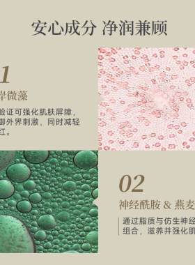 【D11抢先购】Omorovicza柔酸焕肤精华液100ml提亮淡纹 acid milk