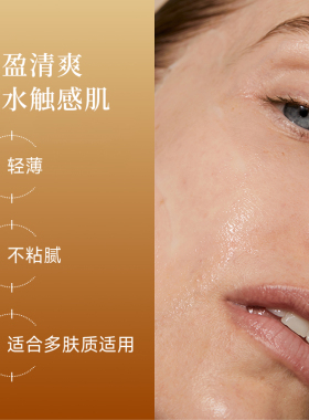 【D11抢先购】Omorovicza秘集精华液30ml+红宝石平衡保湿乳50ml
