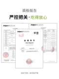 Sushi Sea Moss Special Ingredients Большие крупные шедевры Мастер -ингредиенты мебель Loopoly, Тяжелы для морских водорослей из морских водорослей хромого рисового блюда материалы