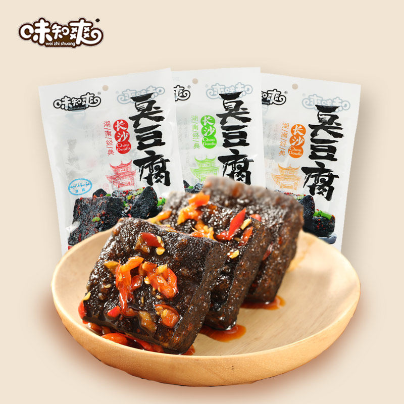 味知爽老长沙即食黑色臭干子臭豆腐 味知爽食品臭豆腐