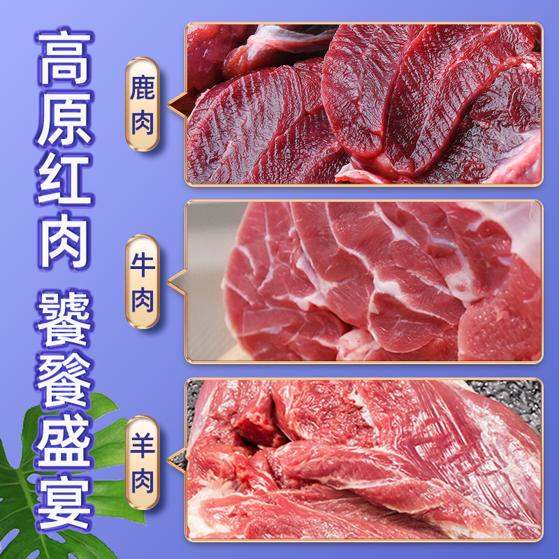 贵芬P66 贵芬猫粮全价冻干溶菌酶无谷猫粮能量红肉 1.8kg/6.8kg - 图1