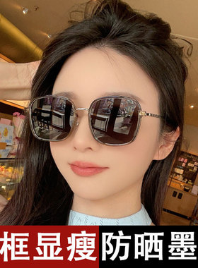 轻奢防紫外线显脸小女士太阳镜