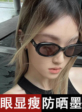 复古猫眼小框防晒防紫外线墨镜