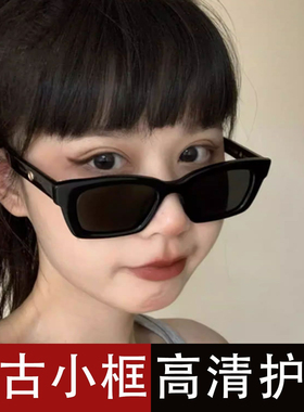 jennie同款墨镜女夏度假高级感近视防晒防紫外线欧美2026太阳眼镜