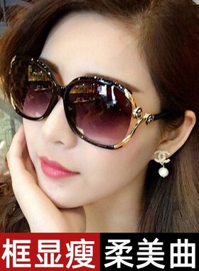 山茶花太阳镜女士高档圆脸网红2026新款墨镜女潮防紫外线大框眼镜
