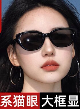 韩系辣妹猫眼可配度数防紫外线墨