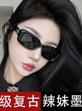 2026新款墨镜女方圆脸显瘦长方形黑色欧美情侣高级感防晒用太阳镜