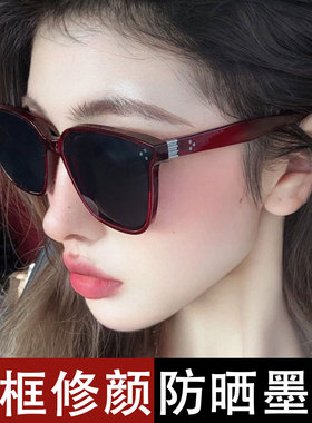 复古方框遮阳太阳镜男女新款