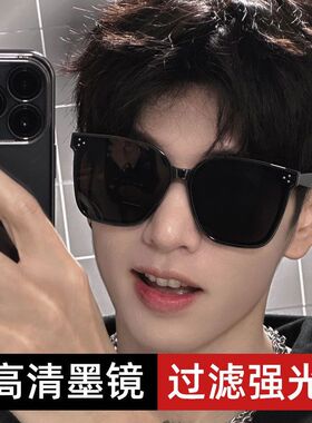 墨镜男女高级感痞帅2026新款潮复古旅游拍照海边沙滩网红太阳眼镜