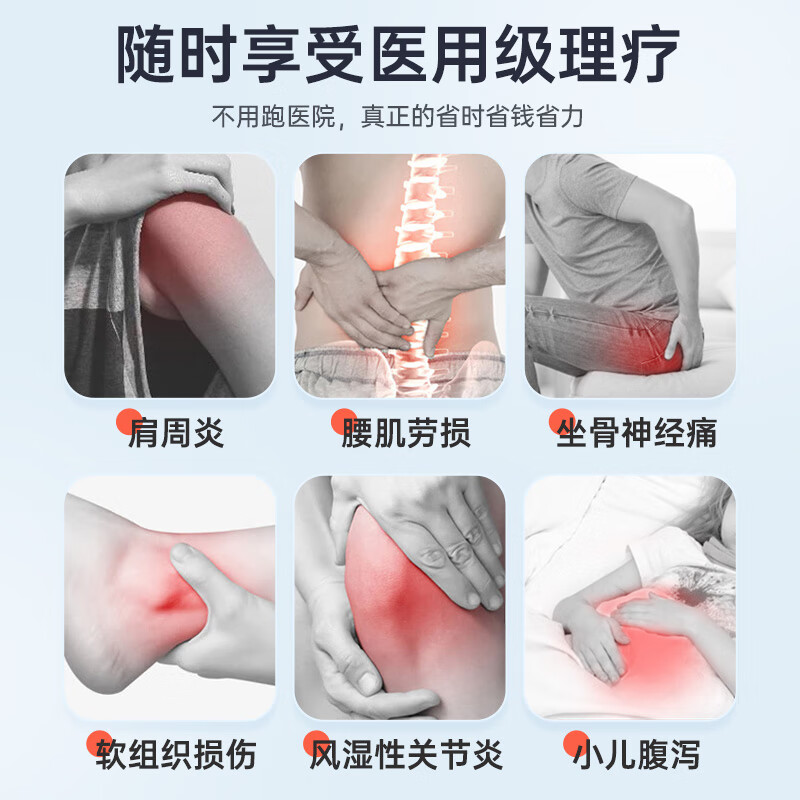 Crane physiotherapy lamp waist roasting magic lamp can be used on the waist and the whole body