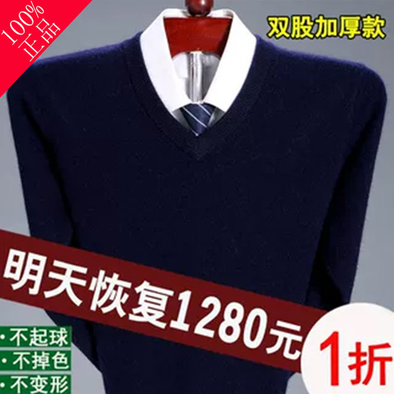 Cardigan Men's V Neck Round Neck Dad Wear