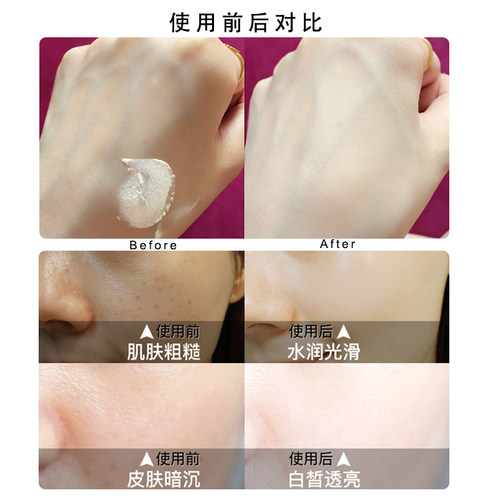 玉丽深层保湿美容膏珍珠膏雅倩正品亮白粉底遮瑕素颜霜提亮肌肤色 - 图0