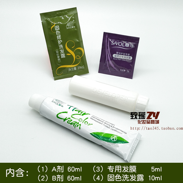 天峰野菜泥染发剂章华正品焗油膏纯植物草本自然黑栗棕色遮盖白发-图0