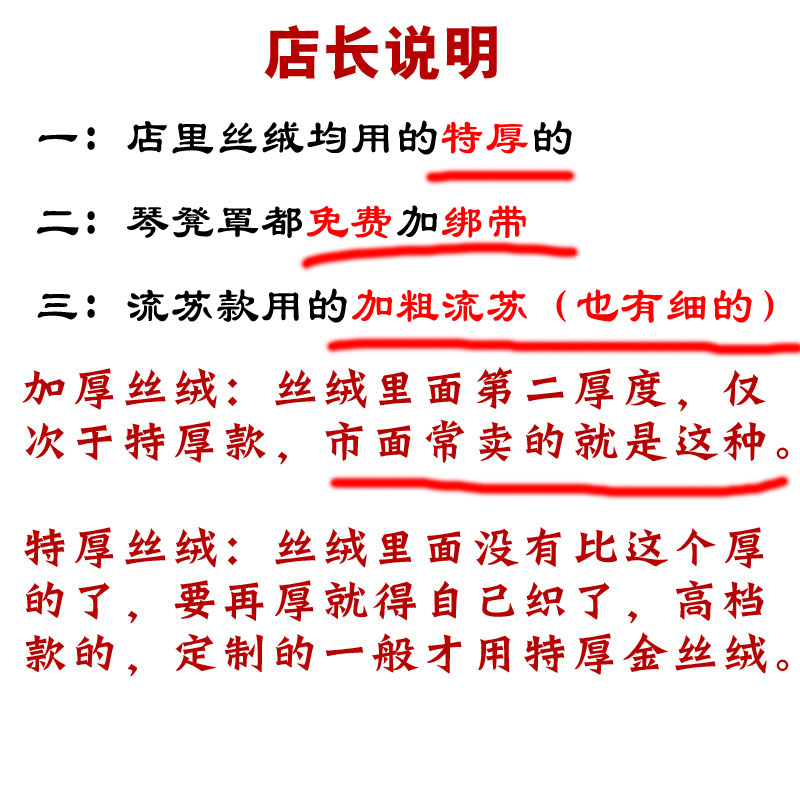 【特价现货】高档金丝绒钢琴凳罩金色穗丝绒单人双人琴凳罩琴凳套-图1