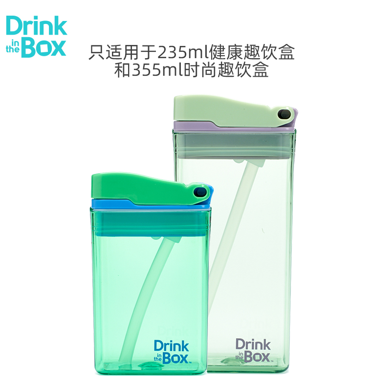 【配件】drinkinthebox卡通动物趣味替换盖不含吸管二代三代通用 - 图3