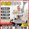 Baby walker anti-o-leg baby multi-functional anti-rollover baby stroller learning to drive walker 2025 new model