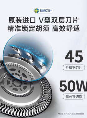 飞利浦S5831电动剃须刀官方正品