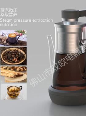 即热式茶吧机、泡茶机OUON