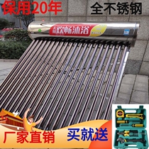 Stainless steel solar water heater Home All-intelligent Automatic Sheung Shui Photovoltaic Dual-use 304 Thickened Liner Accessories