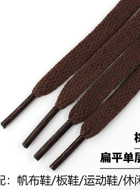 棕色鞋带绳扁平圆形运动休闲鞋