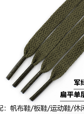军绿色鞋带绳圆形马丁靴大头