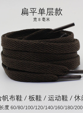咖啡深棕色椭圆形登山高低帮鞋带
