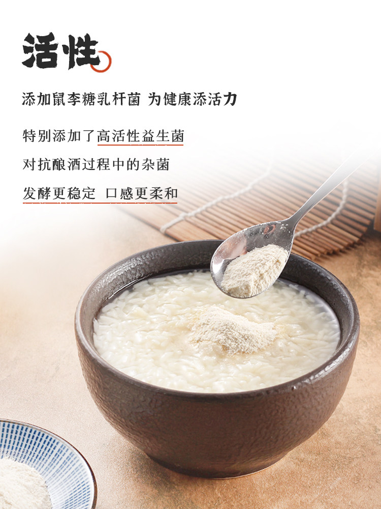 尚川糯米甜酒曲米酒曲酒饼做醪糟酒酿农家家用月子酒酵母曲子酒药_虎窝淘