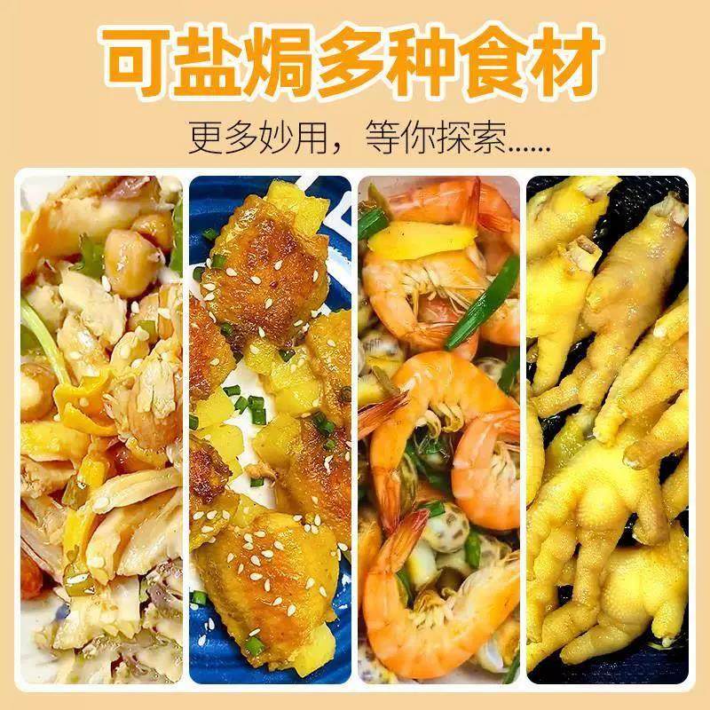 元仔记盐焗鸡粉正宗家用盐焗粉腌料调味料广东盐焗鸡粉专用料商用,淘宝优惠券,粉丝福利购,淘宝优惠卷