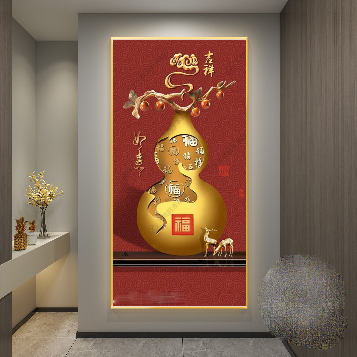 福字轻奢led带灯入户玄关装饰画葫芦走廊过道挂画壁画高档大气,淘宝优惠券,粉丝福利购,淘宝优惠卷