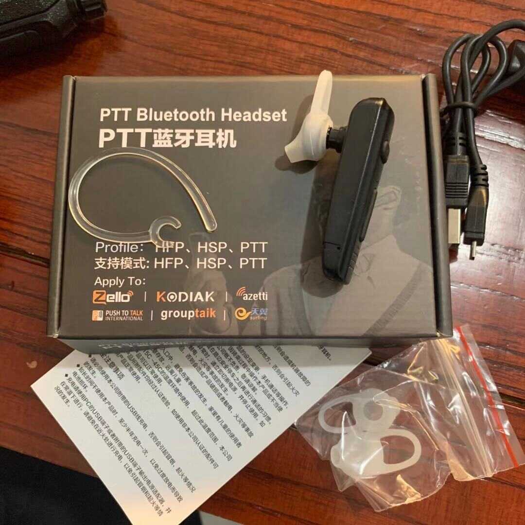 蓝牙无线ptt 新人首单立减十元 22年3月 淘宝海外