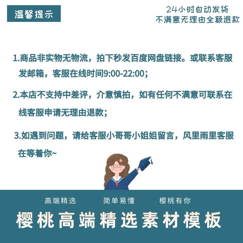 红色国家保密法知识讲座PPT成品课件保密教育维护国家安全PPT模板 - 图1