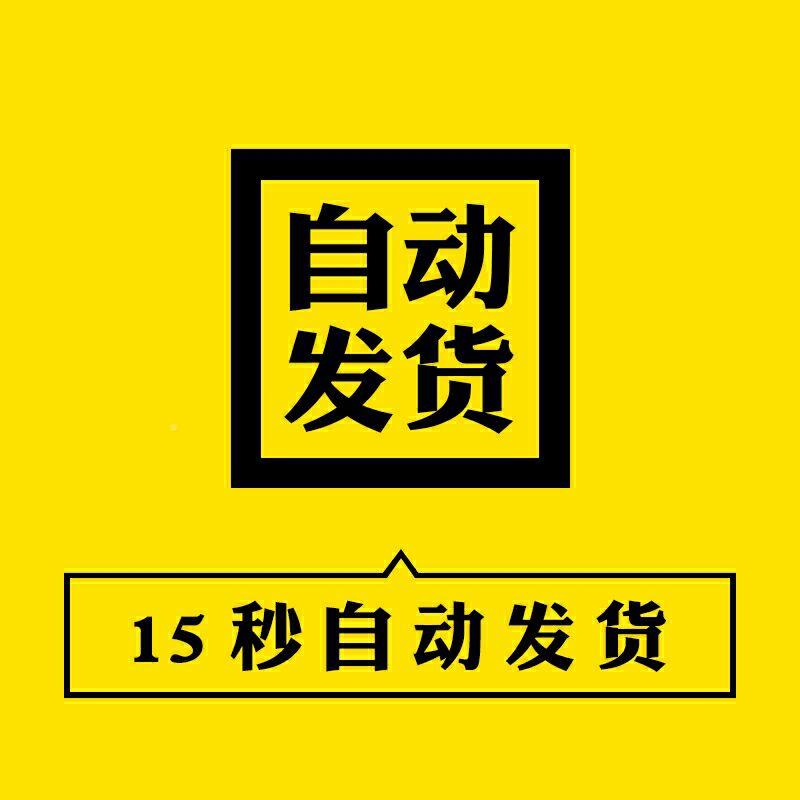 家庭消防疏散逃生路线示意图手抄报模板消防安全知识教育小报绘画-图1