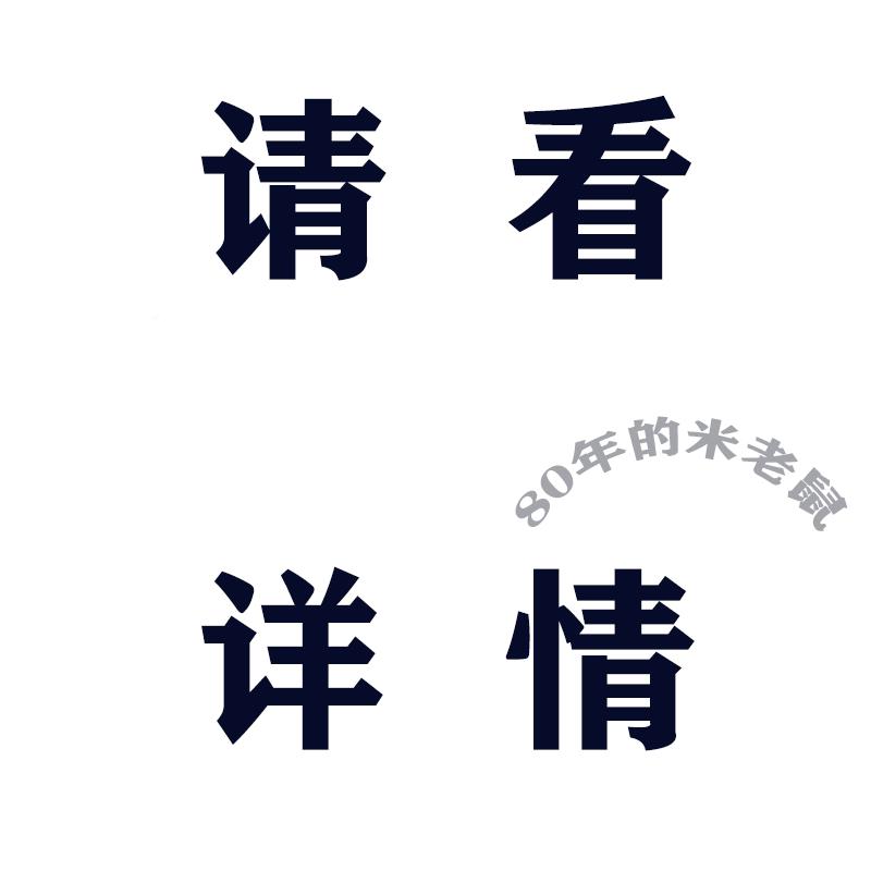 海底两万里思维导图小报好书推荐读后感航海路线手抄报线稿8KA3A4 - 图3