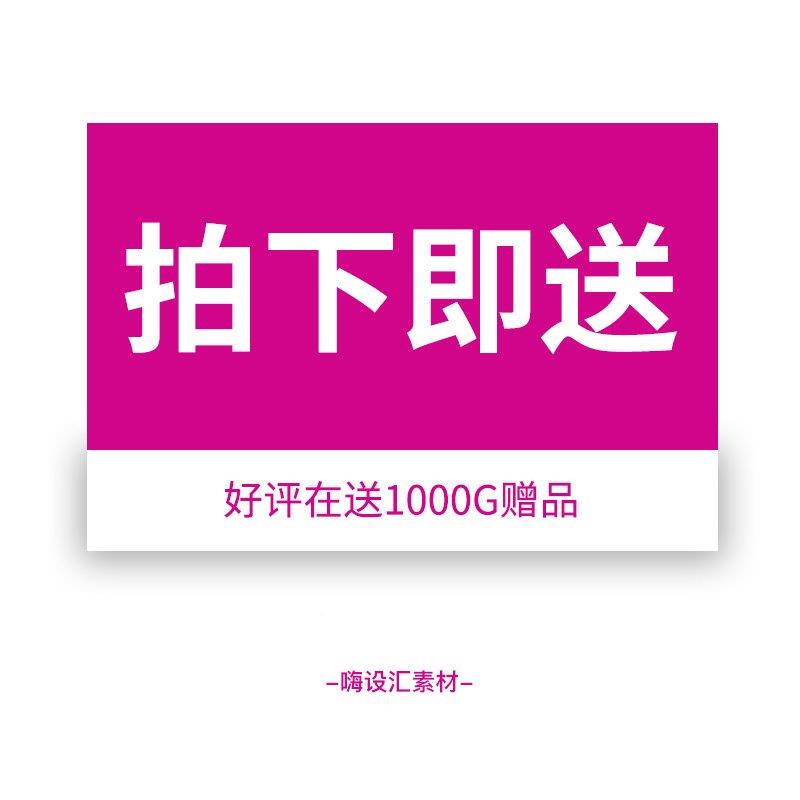 高端房地产开盘新中式提案发布会主视觉KV画面海报展板PS素材模板 - 图3