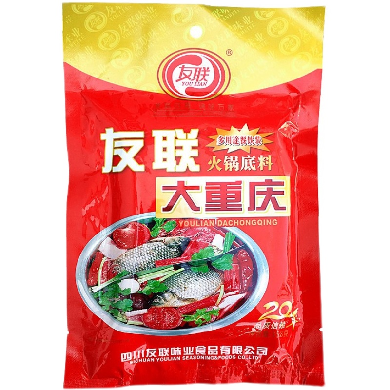 友联大重庆火锅底料358g串串香麻辣牛油多用途烧炖菜佐料包邮