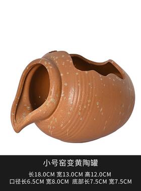 古法养鱼开缸套餐户外庭院鱼缸造景摆件全套过滤流水陶罐喷泉配件
