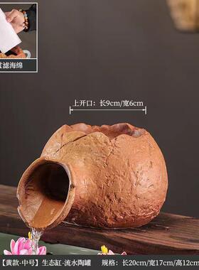陶罐喷泉循环水增氧过滤出水