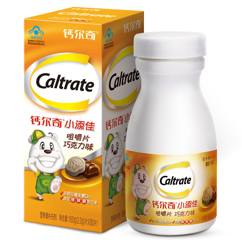 钙尔奇小添佳儿童钙片碳酸钙咀嚼片 苏唯保健食品钙铁锌/钙镁