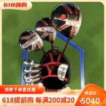 Golf club secondhand 95 to new FOUNDERS FC2010 golf mens sleeve rod carbon R