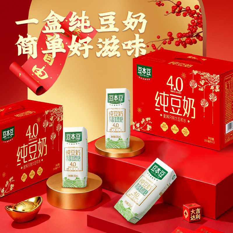 ��ж�����������250ML*12�в��������ǹ������� ��Ʒ���6Ԫ �µ�28.9