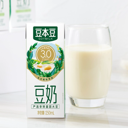 豆本豆 Черное соевое молоко 20 мл*20 коробок с цельной коробкой мягкая черное соевое молоко