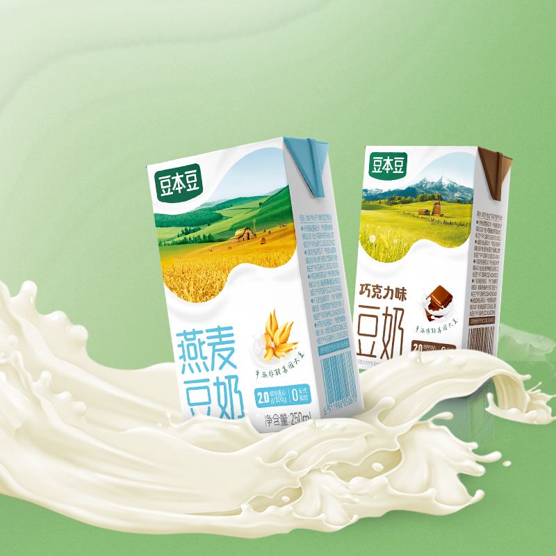 豆本豆旗舰店豆奶250ml*20盒营养早餐燕麦巧克力口味植物蛋白饮料