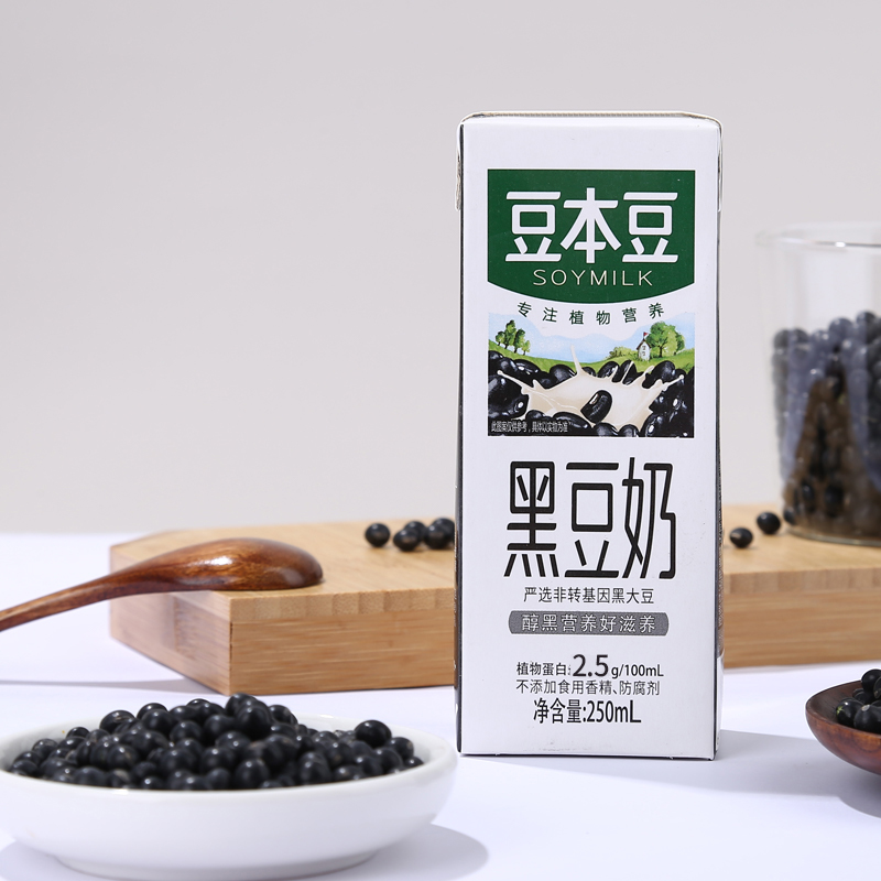 豆本豆旗舰店芝麻黑豆奶250ml*20盒植物蛋白饮料营养早餐奶代餐奶 - 图2