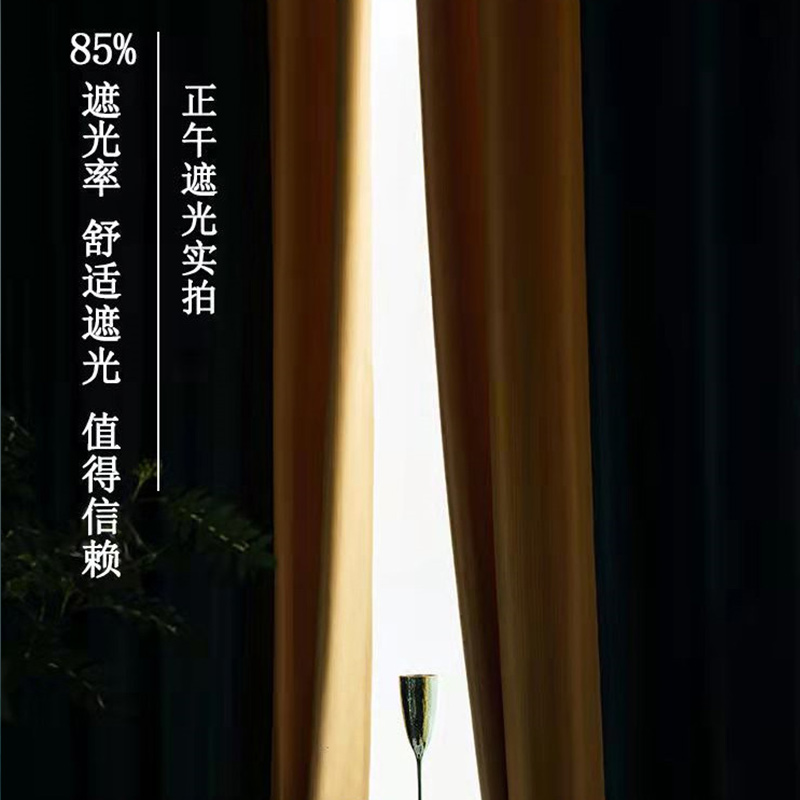 流星麻窗帘2023年新款加厚纯色卧室客厅北欧简约遮光成品飘窗隔热 - 图1