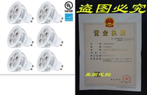 MR16 MR16 GU10 LED Light Bulb Dimmable 7 5W (75W Equivalent)