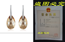 Osiana Teardrop Drop Hook Dangle Earrings Made With Black S